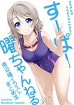  1girl blue_eyes breasts collarbone commentary_request competition_swimsuit cover cover_page cowboy_shot doujin_cover goggles goggles_around_neck grey_hair grin hand_on_own_thigh leaning_forward looking_at_viewer love_live! love_live!_school_idol_project love_live!_sunshine!! medium_breasts one-piece_swimsuit purple_swimsuit short_hair smile solo suzume_miku swimsuit v watanabe_you wavy_hair 