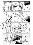  &gt;_&lt; 1boy 1girl 4koma absurdres backpack bag blush closed_eyes closed_mouth coat comic copyright_request dog eighth_note fang fang_out fringe_trim gakuran greyscale hair_ornament hair_scrunchie highres hug jacket jako_(jakoo21) long_sleeves monochrome musical_note nose_blush open_clothes open_coat open_mouth petting ponytail scarf school_uniform scrunchie short_eyebrows sleeves_past_wrists sparkle_background thick_eyebrows translation_request 