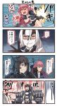  3girls 4koma black_hair comic heavy_cruiser_hime highres ido_(teketeke) kantai_collection long_hair multiple_girls nagato_(kantai_collection) pink_hair shinkaisei-kan speech_bubble translation_request uzuki_(kantai_collection) white_hair white_skin 