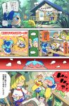  0_0 3girls alice_margatroid angry blonde_hair blue_dress blue_eyes blue_hair book bow capelet cheek_bulge cirno closed_eyes comic cup daiyousei dress fairy_wings green_eyes green_hair hair_bow hair_ribbon highres house looking_at_another moyazou_(kitaguni_moyashi_seizoujo) multiple_girls open_book pointing porch puppet_rings railing ribbon shanghai_doll short_hair smile table teacup touhou translation_request wings 