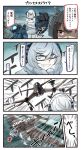  2girls 4koma black_hair comic highres ido_(teketeke) kantai_collection long_hair multiple_girls nagato_(kantai_collection) shinkaisei-kan speech_bubble supply_depot_hime translation_request white_hair white_skin 