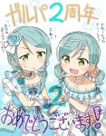  +++ 2 2girls :d :o alternate_hairstyle anniversary aqua_hair bang_dream! blue_dress blue_flower blue_neckwear blue_ribbon blue_rose bow bowtie braid brooch choker commentary_request crown_braid detached_collar dress earrings flower flower_earrings green_eyes hair_flower hair_ornament hair_ribbon hairband hikawa_hina hikawa_sayo jewelry long_hair low-tied_long_hair multiple_girls number open_mouth pearl_(gemstone) pink_flower ribbon rose siblings sisters smile striped striped_neckwear toto_nemigi translation_request twins twintails v-shaped_eyebrows white_choker white_flower white_ribbon white_rose wrist_cuffs 