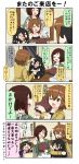 4girls 4koma angry bangs barber_chair black_hair blunt_bangs brown_hair carrying cash_register chibi clenched_hands closed_eyes coat comic commentary_request eating_hair eyebrows_visible_through_hair hair_between_eyes hair_ornament hairclip hand_on_another&#039;s_head hand_up hands_together highres japanese_clothes kimono long_hair long_sleeves mirror money multiple_girls one_eye_closed open_mouth original petting pink_kimono pointing reiga_mieru shiki_(yuureidoushi_(yuurei6214)) skirt smile spaghetti_strap sweatdrop tank_top translation_request wide_sleeves yellow_eyes youkai yuureidoushi_(yuurei6214) 