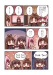  4girls 6koma a.i._channel ahoge black_hair blush bow brown_hair comic couch emphasis_lines hand_on_shoulder idolmaster idolmaster_cinderella_girls kizuna_ai long_hair multicolored_hair multiple_girls nekogou pink_bow pink_hair profanity school_uniform sharp_teeth short_hair simple_background speech_bubble sunazuka_akira sweatdrop talking teeth television thumbs_up translation_request tsujino_akari twintails virtual_youtuber yumemi_riamu 