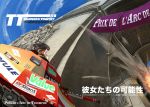  1girl abazu-red arc_de_triomphe bangs banner black_hair blue_sky clouds cloudy_sky commentary day dutch_angle english_text french_text girls_und_panzer jacket landmark logo logo_parody long_hair mitsubishi_motors multicolored multicolored_clothes multicolored_jacket nishi_kinuyo open_mouth outdoors sky smile solo statue translation_request vehicle_request wind 