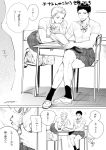  2boys bow chair comic commentary_request cross-laced_footwear crossdressinging desk ear_piercing highres kneeling legs_crossed magazine male_focus multiple_boys original parted_lips piercing reading shoes short_sleeves skirt socks tentenyakan uwabaki 