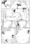  1boy comic greyscale highres japanese_clothes kimono long_sleeves monochrome opagi pants running sandals scan short_hair touhou translation_request 
