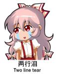  1girl :&gt; bangs bow chibi chinese_commentary chinese_text commentary_request cowboy_shot crying crying_with_eyes_open english_text eyebrows_visible_through_hair fujiwara_no_mokou hair_between_eyes hair_bow long_hair lowres open_mouth pants pink_hair puffy_short_sleeves puffy_sleeves red_eyes red_pants shangguan_feiying shirt short_sleeves simple_background solo streaming_tears suspenders tears touhou translation_request very_long_hair white_background white_bow white_shirt 