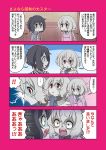  ! 2girls 3koma bandage black_hair comic commentary_request eyebrows_visible_through_hair hair_between_eyes konno_junko long_hair long_ponytail mizuno_ai multiple_girls pajamas patchwork_skin ponytail ribbon short_hair spoken_exclamation_mark translation_request yuuki_akira zombie zombie_land_saga 