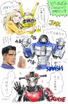  :d black_hair blonde_hair character_name cheeda_nick closed_eyes cruise_(beast_morphers) gorisaki_banana highres hug jax_(beast_morphers) mujun_kamen open_mouth power_rangers power_rangers_beast_morphers ravi_shaw smash_(beast_morphers) smile sparkle super_sentai tan tokumei_sentai_go-busters translation_request usada_lettuce waving zoey_reeves 