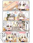  ... /\/\/\ 4koma 5girls :d absurdres ahoge anger_vein artoria_pendragon_(all) bangs bell black_bow black_shirt blonde_hair blue_bow blue_shirt blush bow braid brown_eyes chopsticks closed_eyes closed_mouth collared_shirt comic conveyor_belt_sushi eyebrows_visible_through_hair fate/grand_order fate/stay_night fate_(series) food food_on_face green_bow green_eyes green_ribbon hair_between_eyes hair_bow hair_bun hand_up headpiece highres holding holding_chopsticks index_finger_raised jako_(jakoo21) jeanne_d&#039;arc_(alter)_(fate) jeanne_d&#039;arc_(fate) jeanne_d&#039;arc_(fate)_(all) jeanne_d&#039;arc_alter_santa_lily long_hair long_sleeves multiple_girls o_o open_mouth ribbon saber saber_alter shirt sidelocks single_braid smile spoken_ellipsis striped striped_bow striped_ribbon sweat tears translation_request turn_pale v-shaped_eyebrows white_hair white_shirt yellow_eyes 