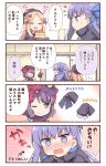  0_0 3girls 4koma :d ;) ^_^ abigail_williams_(fate/grand_order) animal bangs black_bow black_dress black_hat black_jacket black_kimono blonde_hair blue_bow blue_eyes blush bow closed_eyes closed_eyes closed_mouth comic commentary_request dress emphasis_lines eyebrows_visible_through_hair fate/extra fate/extra_ccc fate/grand_order fate_(series) food forehead fur_collar hair_between_eyes hair_bow hair_ornament hat heart holding jacket japanese_clothes juliet_sleeves katsushika_hokusai_(fate/grand_order) kimono long_hair long_sleeves meltlilith multiple_girls nose_blush notice_lines octopus one_eye_closed open_mouth orange_bow pancake parted_bangs profile puffy_sleeves purple_hair rioshi short_hair sleeves_past_fingers sleeves_past_wrists smile stack_of_pancakes tokitarou_(fate/grand_order) translation_request 