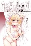  3girls ;d ^_^ afterimage animal_ears bare_arms bare_shoulders bed_sheet between_breasts blonde_hair blush breasts brown_eyes chibi choker cleavage closed_eyes closed_eyes collarbone comic djeeta_(granblue_fantasy) embarrassed erune feathers flying_sweatdrops food_themed_hair_ornament frilled_choker frills granblue_fantasy hair_ornament headdress heart index_finger_raised korwa kurimomo large_breasts lingerie long_hair lying macaron_hair_ornament metera_(granblue_fantasy) multiple_girls navel nose_blush on_side one_eye_closed open_mouth short_hair smile stomach sweatdrop translation_request underwear underwear_only 