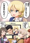  1boy 2koma 4girls :t aki_(girls_und_panzer) bangs black_neckwear blonde_hair blue_eyes blue_sweater blunt_bangs bowl braid brown_hair casual chopsticks closed_eyes comic cup darjeeling dotera_(clothes) dress_shirt drinking eating emblem eyebrows_visible_through_hair food frown girls_und_panzer green_eyes hair_tie highres holding holding_bowl holding_chopsticks holding_cup indoors jacket japanese_clothes light_blush light_brown_hair long_sleeves looking_at_another mika_(girls_und_panzer) mikko_(girls_und_panzer) motion_blur motion_lines multiple_girls necktie noodles omachi_(slabco) open_mouth orange_jacket purple_jacket red_jacket redhead school_uniform shirt short_hair short_twintails slapping smile smirk st._gloriana&#039;s_(emblem) st._gloriana&#039;s_school_uniform sweater swept_bangs teacup television tied_hair twin_braids twintails v-neck v-shaped_eyebrows white_shirt wing_collar 