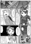  2girls comic greyscale highres kishida_shiki monochrome multiple_girls original personification ponytail school_uniform short_hair translation_request triangle_mouth wood_gradient_hair 