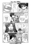  1boy 2girls ahoge blush blush_stickers caro_ru_lushe closed_eyes comic erio_mondial glasses greyscale heart lyrical_nanoha mahou_shoujo_lyrical_nanoha_strikers mikage_takashi military military_uniform monochrome multiple_girls shario_finieno strada translation_request tsab_ground_military_uniform uniform watch watch 