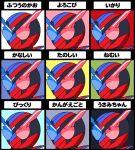  1boy armor expression_chart expressions helmet kamen_rider kamen_rider_build kamen_rider_build_(series) redol translated 