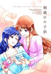  2girls aikatsu! aikatsu!_(series) bangs blanket blue_eyes blue_hair blue_shirt brown_hair buttons camera character_name collarbone commentary_request cover cover_page english_text holding holding_camera kawauchi_(bsyesterday) kiriya_aoi long_hair long_sleeves looking_at_another multiple_girls one_eye_closed open_mouth pink_shirt shibuki_ran shirt smile translation_request upper_body violet_eyes yuri 