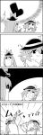  /\/\/\ 4koma =3 boots bow chopsticks comic commentary_request eating emphasis_lines eyeball greyscale hair_between_eyes hat hat_bow hat_ribbon highres holding holding_chopsticks kamishirasawa_keine komeiji_koishi long_hair medium_hair monochrome plate pointing ribbon rubber_boots shaded_face single_boot skewer smile steam tani_takeshi third_eye touhou translation_request yukkuri_shiteitte_ne 