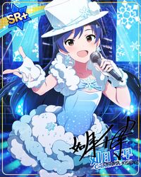  blue_hair blush brown_eyes dress gloves hat idolmaster idolmaster_million_live! idolmaster_million_live!_theater_days kisaragi_chihaya long_hair singing smile 