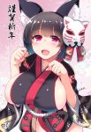  1girl :d animal_ear_fluff animal_ears azur_lane bangs black_hair black_kimono blunt_bangs blush breasts c.r. cat_ears cat_mask commentary_request eyebrows_visible_through_hair fang hands_up japanese_clothes kimono large_breasts leaning_forward long_sleeves looking_at_viewer mask mask_on_head open_mouth panties paw_pose red_eyes short_hair short_kimono sideboob signature smile solo translated underwear white_panties wide_sleeves yamashiro_(azur_lane) 