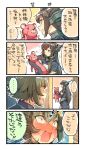  ... 2girls 4koma black_gloves black_hair blush brown_hair comic commentary_request door elbow_gloves fingerless_gloves full-face_blush gloves green_eyes hairband headgear highres kantai_collection long_hair multiple_girls mutsu_(kantai_collection) nagato_(kantai_collection) nonco open_mouth radio_antenna red_eyes remodel_(kantai_collection) short_hair spoken_ellipsis stuffed_animal stuffed_toy surprised teddy_bear translation_request upper_body 