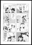  3girls 4koma absurdres alice_margatroid apron ascot bow braid capelet comic detached_sleeves doll dowman_sayman dress fur_trim greyscale hair_bow hair_tubes hakurei_reimu hat hat_bow headband highres kirisame_marisa long_hair long_sleeves medium_hair monochrome multiple_girls scan scarf shanghai_doll shirt short_hair short_sleeves single_braid skirt sleeveless sleeveless_shirt touhou translation_request vest waist_apron witch_hat 