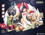  1girl alternate_costume animal_ears azur_lane babydoll bangs bare_shoulders black_hair blunt_bangs blush boqboq breasts brown_eyes character_name dango expressions eyebrows_visible_through_hair food fox_ears full_body hair_ornament jewelry kokeshi long_hair looking_at_viewer mask mask_on_head nagato_(azur_lane) necklace off_shoulder open_mouth see-through sitting smile solo tatami thigh-highs very_long_hair wagashi wariza watermark white_legwear 