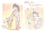  1girl :d ^_^ age_comparison apron bangs black_hair blush character_hair_ornament character_print closed_eyes commentary_request creatures_(company) game_freak gen_1_pokemon grin hair_ornament hug nintendo open_mouth pale_color pikachu pink_shirt pink_skirt pocket pokemon pokemon_(creature) ponytail pouch raichu shirt short_sleeves skirt sleeves_pushed_up smile taneda_yuuta translated yellow_apron 