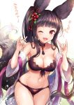 1girl alternate_costume animal_ears bangs bare_shoulders bikini black_hair blunt_bangs blush breasts choker commentary_request eyebrows_visible_through_hair fang flower fox_ears fox_tail granblue_fantasy groin hair_between_eyes hair_flower hair_ornament highres large_breasts leaf long_hair looking_at_viewer navel off_shoulder one_eye_closed open_mouth purple_ribbon red_eyes ribbon sakura_ani smile solo swimsuit swimsuit_under_clothes tail very_long_hair yuel_(granblue_fantasy) 