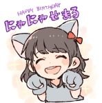  1girl :d ^_^ animal_ears bangs blush_stickers bow brown_hair cat_ears character_name chibi closed_eyes closed_eyes commentary_request gloves grey_shirt hair_bow happy_birthday long_hair nishino_nanase nogizaka46 open_mouth paw_gloves paws real_life red_bow shirt smile solo sparkle taneda_yuuta upper_body 