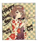  1girl 2019 ai_nige alternate_costume anniversary birthday brown_eyes brown_hair cherry_blossoms dated english_text floral_print hairband highres holding_branch idolmaster idolmaster_cinderella_girls japanese_clothes kimono looking_at_viewer nagatomi_hasumi short_hair smile solo 