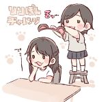  2girls :3 :d akb48 animal_ears bangs black_eyes black_hair blush_stickers chair chibi chin_rest commentary_request fake_animal_ears grey_shirt holding kojima_mako long_hair multiple_girls nmb48 o_o open_mouth paw_print raccoon_ears real_life shirt short_hair short_sleeves sitting smile socks standing stool sutou_ririka table taneda_yuuta white_legwear white_shirt 