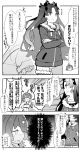  2girls ahoge ass belt biting blush bow chaldea_uniform chibi chibi_inset clenched_hand close-up coat comic commentary_request crossed_arms earrings fate/grand_order fate_(series) frilled_legwear frills fujimaru_ritsuka_(female) greyscale hair_bow hair_ornament hair_scrunchie hand_on_hip highres ishtar_(swimsuit_rider)_(fate) jewelry lip_biting long_hair long_sleeves monochrome multiple_belts multiple_girls pekeko_(pepekekeko) scrunchie shaded_face short_hair side_ponytail sweatdrop swimsuit swimsuit_under_clothes thigh_strap thought_bubble translation_request twintails 
