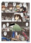  6+girls ahoge akiyama_yukari artist_name bangs bartender black_coat black_eyes black_footwear black_hair black_neckwear blonde_hair blouse blue_eyes blunt_bangs boots bow brown_eyes brown_hair brown_vest chibi coat comic copyright_request cosplay_request crossover curly_hair cutlass_(girls_und_panzer) dixie_cup_hat dress_shirt eyebrows_visible_through_hair facial_scar flint_(girls_und_panzer) girls_und_panzer green_skirt hair_bow hair_over_one_eye hairband hand_on_own_chest hat hat_feather hisahiko holding holding_tray isuzu_hana kantai_collection long_hair long_skirt long_sleeves looking_at_another looking_at_viewer maid_headdress messy_hair military_hat miniskirt multiple_girls murakami_(girls_und_panzer) navy_blue_legwear navy_blue_neckwear neckerchief nishizumi_miho ogin_(girls_und_panzer) ooarai_naval_school_uniform ooarai_school_uniform open_clothes open_coat open_mouth orange_hair pipe pleated_skirt pointing red_bow red_eyes redhead reizei_mako rum_(girls_und_panzer) sailor sailor_collar scar school_uniform serafuku ship shirt shoes short_hair silver_hair skirt skull_and_crossbones sleeves_rolled_up smile socks standing takebe_saori thigh-highs translation_request tray vest walking watercraft white_blouse white_footwear white_hairband white_headwear white_shirt white_skirt yellow_eyes 