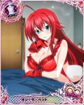  1girl ahoge bed black_panties blue_eyes blush bra breasts card_(medium) chess_piece cleavage door gloves high_school_dxd high_school_dxd_infinity indoors king_(chess) large_breasts lingerie long_hair looking_at_viewer official_art open_mouth panties red_bra red_gloves redhead rias_gremory smile solo trading_card underwear very_long_hair 