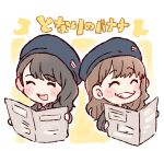  2girls :d ^_^ akb48 bangs beret black_hair black_jacket blush blush_stickers brown_hair character_request chibi closed_eyes closed_eyes grin hat holding_newspaper jacket long_hair multiple_girls navy_blue_hat newspaper open_mouth real_life smile song_name symbol_commentary taneda_yuuta upper_body 
