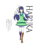  1girl boots green_eyes haruka_(shoumetsu_toshi) highres long_hair official_art purple_hair shoumetsu_toshi thigh-highs thigh_boots 