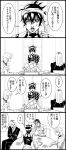  4koma argyle argyle_sweater black_hair black_lipstick chair comic cup greyscale guido_mista hat headband highres jojo_no_kimyou_na_bouken leone_abbacchio lipstick long_hair makeup monochrome multiple_boys narancia_ghirga pannacotta_fugo sitting sweat sweater table teacup teapot utano vento_aureo window 