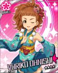  blush brown_hair character_name dress green_eyes idolmaster idolmaster_cinderella_girls long-hair ohnishi_yuriko smile stars wink yukata 