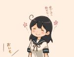  1girl ahoge black_hair cherry_blossoms closed_eyes comic commentary_request hair_between_eyes kantai_collection long_hair orange_background otoufu sailor_collar sailor_shirt shirt short_sleeves smile solo translation_request upper_body ushio_(kantai_collection) 