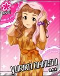  blush brown_eeys character_name dress idolmaster idolmaster_cinderella_girls long_hair ohnishi_yuriko orange_hair smile stars 