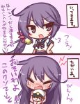  1girl 2koma :d =_= admiral_(kantai_collection) akebono_(kantai_collection) bell blue_ribbon blue_sailor_collar blue_skirt blush blush_stickers brown_hair character_doll closed_eyes comic commentary_request crying flower hair_bell hair_down hair_flower hair_ornament hand_on_hip hat jingle_bell kantai_collection komakoma_(magicaltale) long_hair long_sleeves navel neck_ribbon nose_blush object_hug open_mouth pajamas peaked_cap pink_pajamas pink_shirt purple_hair red_flower ribbon sailor_collar school_uniform serafuku shirt short_sleeves side_ponytail sidelocks skirt smile translation_request v-shaped_eyebrows very_long_hair violet_eyes white_headwear white_shirt 