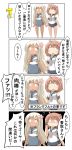  2girls 4koma ahoge blonde_hair comic commentary_request crop_top flower hair_flower hair_ornament highres i-58_(kantai_collection) kantai_collection long_hair multiple_girls nanakusa_nazuna one-piece_swimsuit one-piece_tan pink_hair ro-500_(kantai_collection) sailor_collar school_swimsuit school_uniform serafuku short_hair swimsuit swimsuit_under_clothes t-head_admiral tan tanline translation_request 