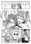  1boy 2girls :d ahoge arm_up bangs blush braid chaldea_uniform choker clenched_hand closed_eyes closed_mouth collared_shirt comic commentary_request consort_yu_(fate) eyebrows_visible_through_hair fate/grand_order fate_(series) fujimaru_ritsuka_(female) glasses greyscale hair_between_eyes imperial_head_guard_(fate/grand_order) k_hiro li_shuwen_(fate) long_hair long_sleeves medium_hair monochrome multiple_girls one_side_up open_mouth partially_translated shirt sidelocks single_braid smile speech_bubble sweat translation_request uniform 