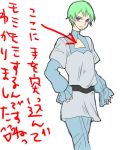  bad_id cleavage_cutout directional_arrow green_hair gundam gundam_00 lowres male purple_eyes ribbons_almark short_hair simple_background solo translation_request violet_eyes 