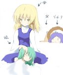  :x blonde_hair green_hair kirishima_(pixiv) kochiya_sanae moriya_suwako purple_hair pyonta ribbon ribbons sleeping touhou translated yasaka_kanako yukkuri_shiteitte_ne 