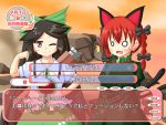  animal_ears black_hair blush blush_stickers bow braid cat_ears cat_tail choice fake_screenshot fakeshot hair_bow kaenbyou_rin o_o red_eyes red_hair reiuji_utsuho surprise surprised tail third_eye touhou translated twin_braids urushi visual_novel 