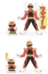  armor atyk1357 black_bodysuit bodysuit commentary gozyuwolf helmet highres long_sleeves no.1_sentai_gozyuger red_armor red_bodysuit red_helmet simple_background super_sentai symbol-only_commentary tokusatsu white_background 