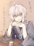  glasses hissatsu_den hissatsu_denden morichika_rinnosuke short_hair silver_hair touhou translated 